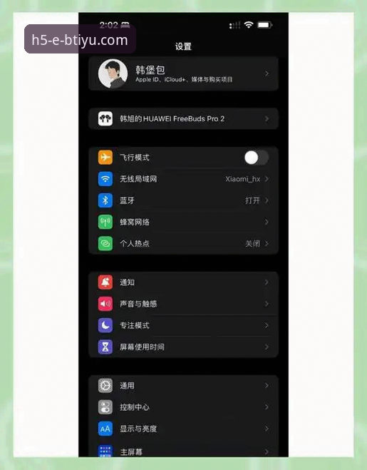 b体育app下载iOS版如何重新定义移动体育娱乐体验？
