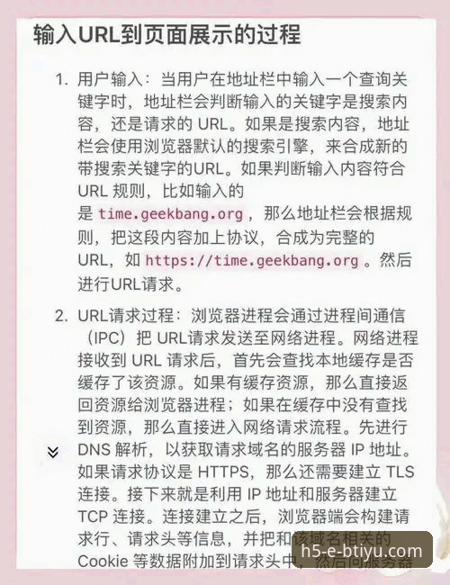 BTIYU最新入口怎么找？为什么它成为体育爱好者的首选平台？