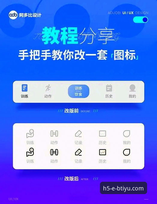 最新b体育入口 B体育平台官网最新入口使用教程:v3.2.0版本安装与操作全指南