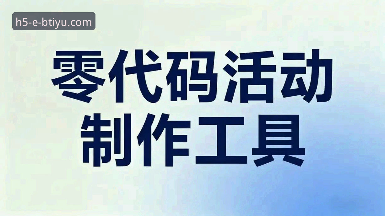 B体育平台官网安装失败风险深度评测：新手避坑指南与完整解决方案