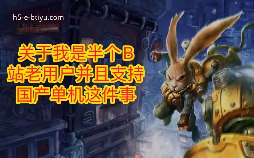 B体育平台官网实用指南：手机版可信赖吗？老用户亲测体验分享