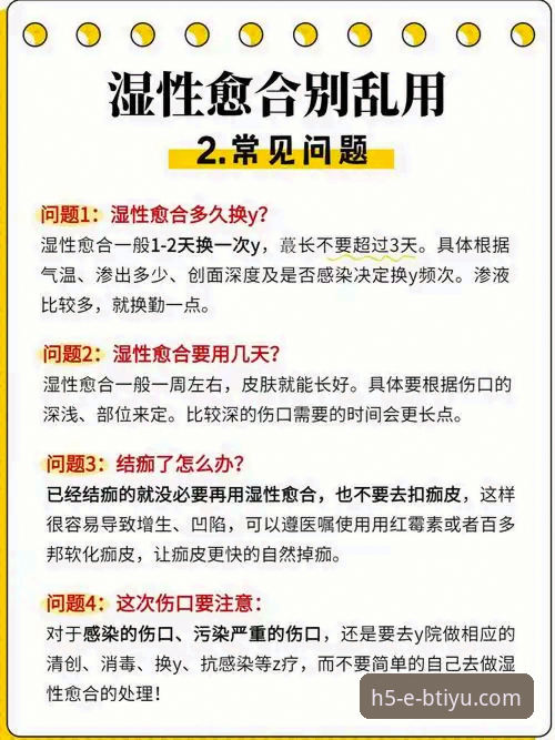 b体育提现安全吗攻略 b体育提现安全性深度评测:支付流程、风控机制与实操攻略全解析