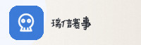 合作伙伴
